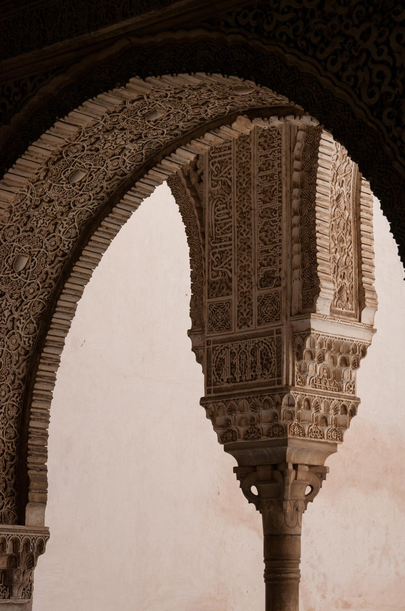 Detailed architectural features of an archway in the Alhambra, Granada, Spain.
