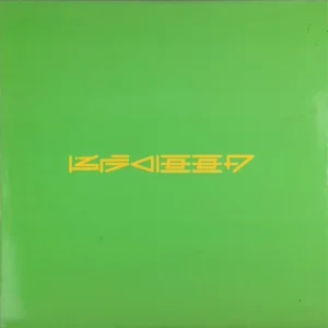 RIOT, NYC Creative Agency: Armand Van Helden’s cryptic green sleeve design for the 2000 single “Koochy” Armand Van Helden’s cryptic green sleeve design for the 2000 single “Koochy”